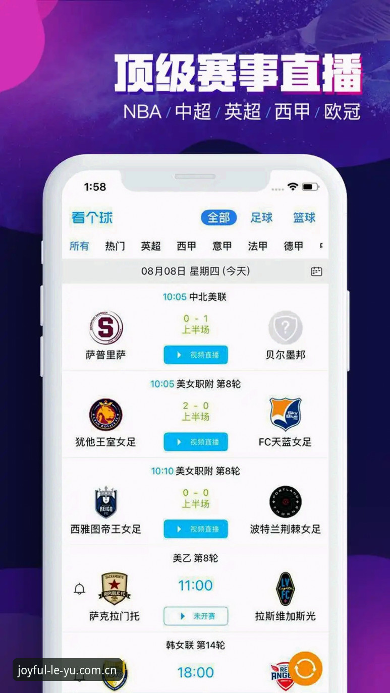 揭秘乐鱼体育下载最新版v2.1.0：这些隐藏功能90%的用户还不知道