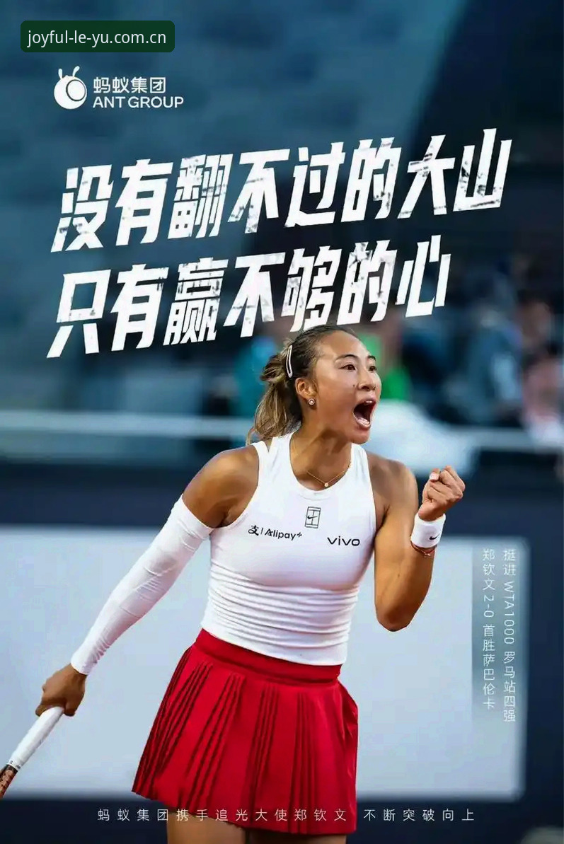 资深用户王强亲历法网抽签：郑钦文非种子出战，保分压力下的成长之道